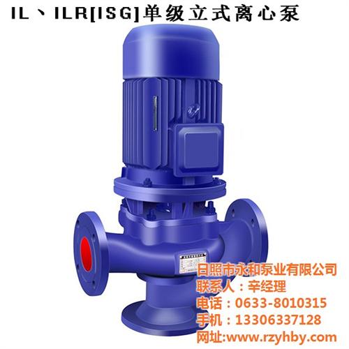 自吸离心泵报价、自吸离心泵、永和(图)&nbsp;&nbsp;自吸离心泵厂家&nbsp;&nbsp;自吸离心泵经销商