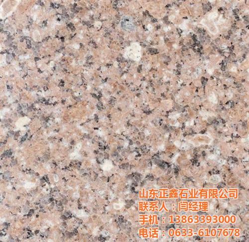 樱花红,正鑫石业,山东樱花红石材  樱花红荔枝面  樱花红大理石干挂