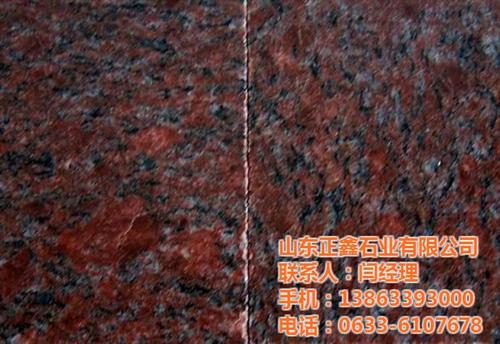 贵妃红干挂板,正鑫石业,贵妃红干挂板厂家  贵妃红干挂板批发  贵妃红干挂板加工