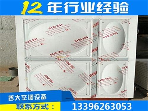供应smc水箱_哲大空调质保一年_供应s  供应smc水箱质  供应smc水箱1  供应smc水箱2