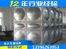 供应不锈钢水箱定制_供应不锈钢水箱_哲大