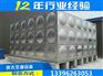 供应不锈钢水箱1立方、供应不锈钢水箱、哲