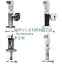 DKKTOA纯水测量的PH检测器HC-64