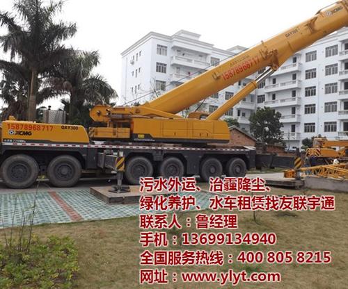 吊车出租,友联宇通,北京吊车出租  100t吊车出租  北京50吨吊车出
