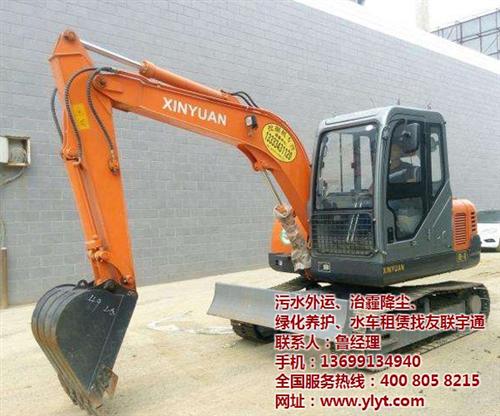 钩机出租价格表|东城区钩机出租|友联宇通  友联宇通钩机出租  钩机出租出售