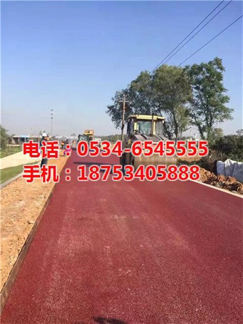 恒达筑路、青海无色沥青、无色沥青如何制作  无色沥青厂家  无色沥青哪家好