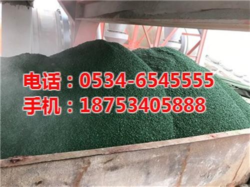 彩色沥青|恒达筑路|透水彩色沥青厂家  透水彩色沥青多少  透水彩色沥青做法
