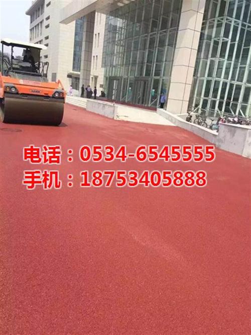 透水彩色沥青厂家,彩色沥青,恒达筑路(图  彩色沥青级配  彩色沥青做法原理