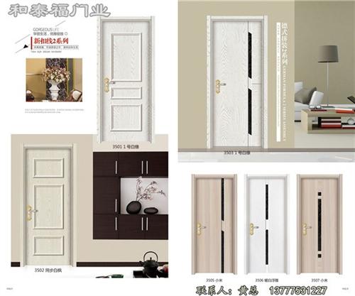 江苏木门|和泰福门业美观实用|强化木门价&nbsp;&nbsp;木门厂家&nbsp;&nbsp;生态木门厂家&nbsp;&nbsp;强化木门价格