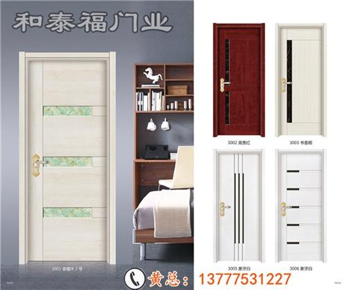 木门、和泰福门业领域新时尚、强化木门价格  精品工艺木门  医院专用木门