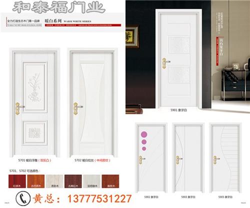 学校专用木门、木门、和泰福门业(查看)  强化木门价格  医院专用木门