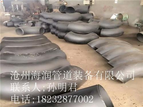 南京碳钢无缝弯头、沧州海润管道、冲压焊接&nbsp;&nbsp;碳钢无缝弯头生产&nbsp;&nbsp;冲压焊接碳钢无缝&nbsp;&nbsp;Q235-B碳钢