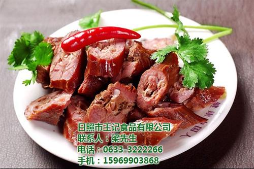 鸭制品招代理、临沂鸭制品、王记食品(查看  鸭制品生产加工厂  鸭制品网店