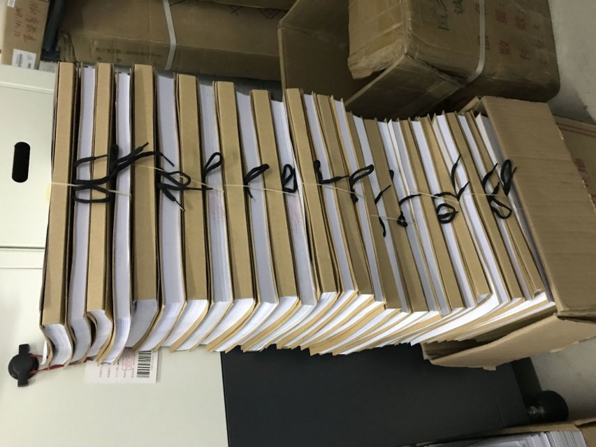 重庆涪陵图文店文本装订打字复印  涪陵图文快印  涪陵广告公司  涪陵打字复印