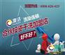 克孜勒苏州干洗加盟,澳洁干洗,干洗加盟哪