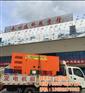 漳州发电机、厦门鑫豪晟、发电机出租价格