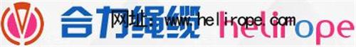 亚麻绳_合力绳缆_安东卫亚麻绳  亚麻绳子  日照合力绳缆有限