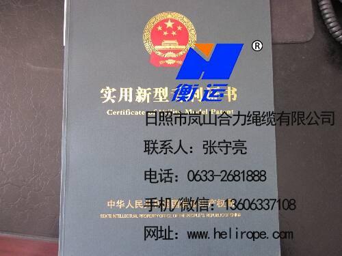 亚麻绳、合力绳缆、日照合力绳缆有限公司  亚麻绳价格  安东卫亚麻绳