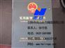 亚麻绳、合力绳缆、日照合力绳缆有限公司