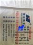 日照合力绳缆有限公司|亚麻绳|合力绳缆(