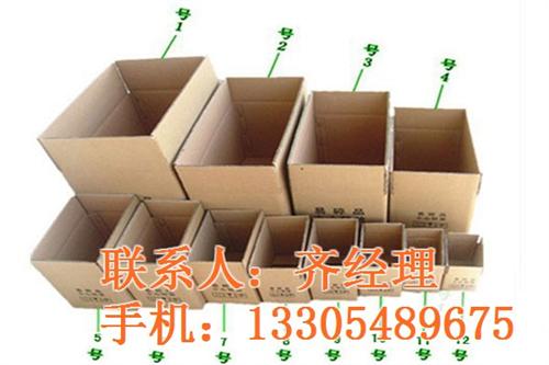 纸箱包装厂,莱城区纸箱,泰安飞腾包装(图  包装纸箱  纸箱印刷厂