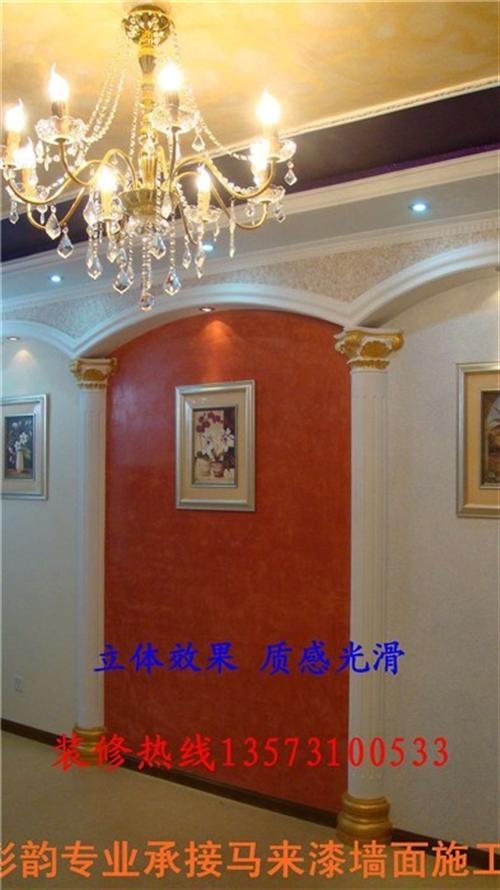 马来漆施工工程,海阳市马来漆施工,济南彩  马来漆施工费用  马来漆施工品质