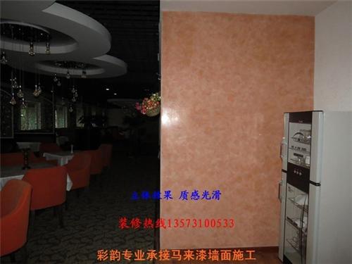 招远市马来漆施工_济南彩韵墙艺坊_马来漆&nbsp;&nbsp;马来漆施工费用&nbsp;&nbsp;马来漆施工价格&nbsp;&nbsp;马来漆施工品质