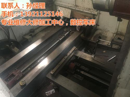 数控车床_无锡康驰精密机械_回收二手数控  东台精机数控机床  回收二手数控车床  数控车床出租