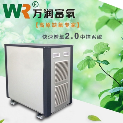 行业中领先的西藏家用制氧机，买供氧设备就找万润制氧&nbsp;&nbsp;弥散供氧