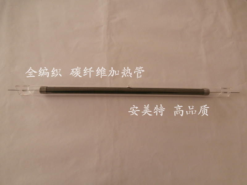 环形U型石英加热管【安美特】定做  红宝石石英电热管  红外线石英电热管