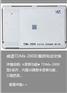 杭州杭州申瓯模拟网关，高效可信赖