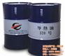 320导热油|许昌导热油|永龙化工有限公