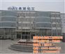 导热油,永龙化工有限公司,合成热油