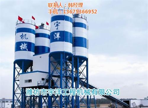 宇洋机械工程_二手稳定土拌合站_二手稳定  二手700型稳定