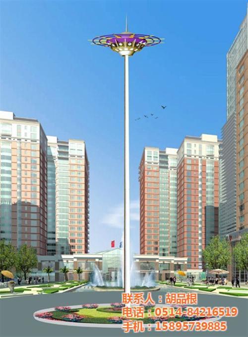 高杆灯、华盛新能源、高杆灯供应商  高杆灯报价  升降高杆灯
