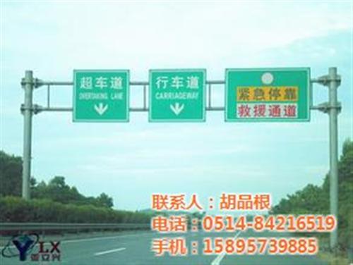 龙门架_华盛新能源_龙门架型号  led龙门架  交通监控龙门架