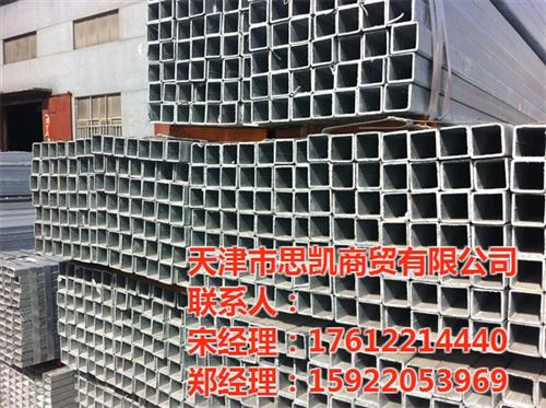 热镀锌方矩管|思凯商贸|热镀锌方矩管厂  热镀锌方矩管厂家  天津热镀锌方矩管