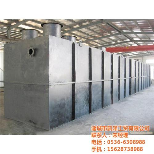 全自动一体化污水处理设备_诸城凯泽工贸
