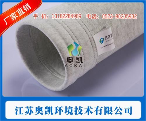 太原涤纶三防针刺毡、江苏奥凯环境技术、涤  涤纶三防针刺毡图  涤纶三防针刺毡厂  涤纶三防针刺毡材