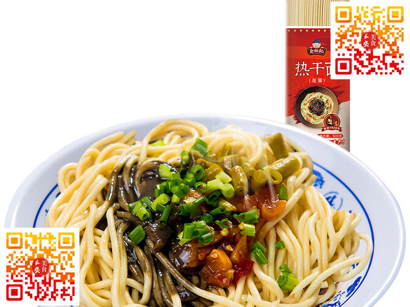 长安美食餐饮行业价钱如何 供应安全放心的 长安美食餐饮行业热干 长安美食餐饮行业黑芝