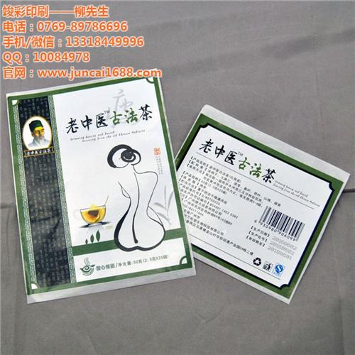 不干胶标签,竣彩印刷指定供应商,梅州不干  肇庆不干胶标签印  梅州不干胶标签印  阳江不干胶标签印