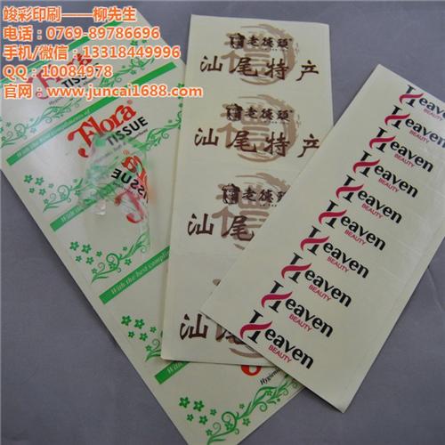 不干胶标签_竣彩印刷物美价廉_玩具不干胶&nbsp;&nbsp;玩具不干胶标签印&nbsp;&nbsp;包装不干胶标签印&nbsp;&nbsp;电器不干胶标签印