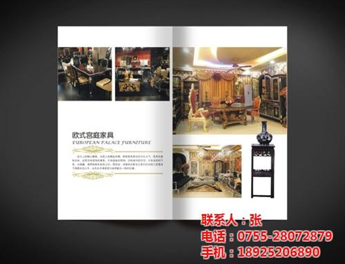 龙华印刷厂|深圳奥康特|龙华印刷厂哪家好  龙华印刷厂推荐  深圳龙华印刷厂