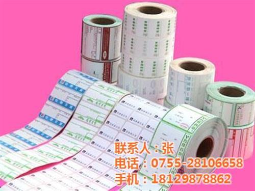 奥康特,不干胶印刷,不干胶印刷价格  不干胶 印刷品  a4不干胶印刷纸