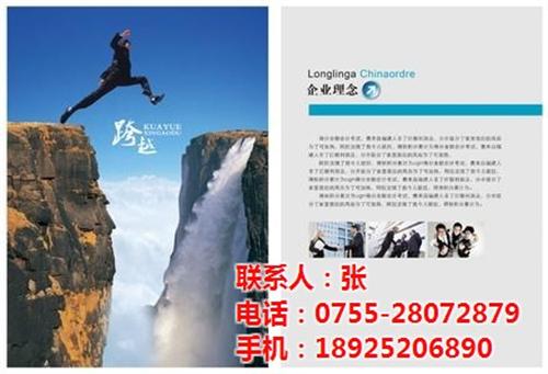 龙华印刷厂_深圳奥康特_龙华印刷厂打样  龙华印刷厂电话  我想找龙华印刷厂