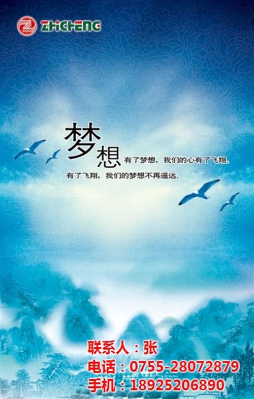 龙华印刷厂电话,龙华印刷厂,奥康特印刷(  龙华印刷厂打样  龙华印刷厂推荐
