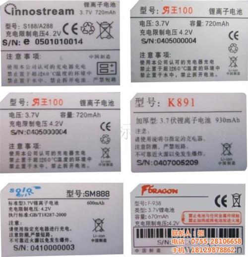 不干胶印刷,深圳奥康特,宝安不干胶印刷  大浪不干胶印刷厂  不干胶印刷找哪家