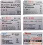 防伪标签印刷,标签印刷,奥康特(查看)