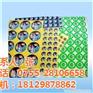 条码印刷价格,条码印刷,奥康特(查看)