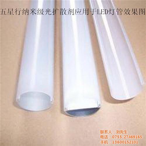 投脑智富科技_陕西光扩散剂_塑料专用光扩  光扩散剂效果怎样  塑料专用光扩散剂  灯管拉管专用光扩